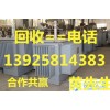 惠州廢舊變壓器回收公司，惠州變壓器回收公司